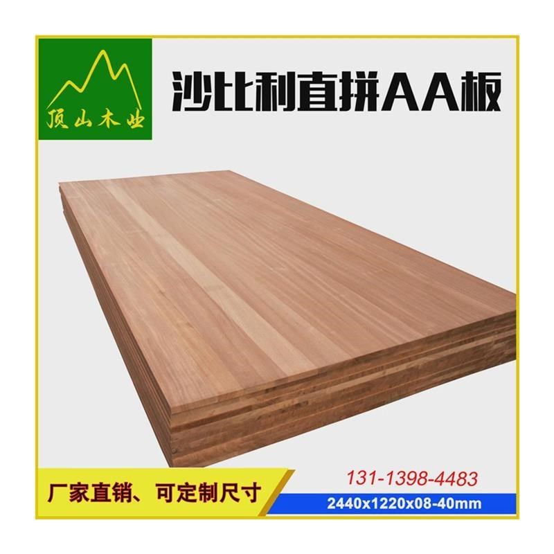 刚果沙比利木板直拼板原木沙比利大板衣柜实木板材木材沙比利木门