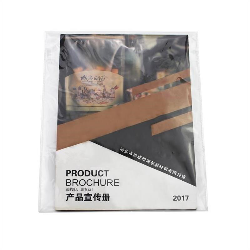 自粘袋OPP不干胶袋 服装包装袋 透明袋 塑料袋 包装袋 5丝22*32