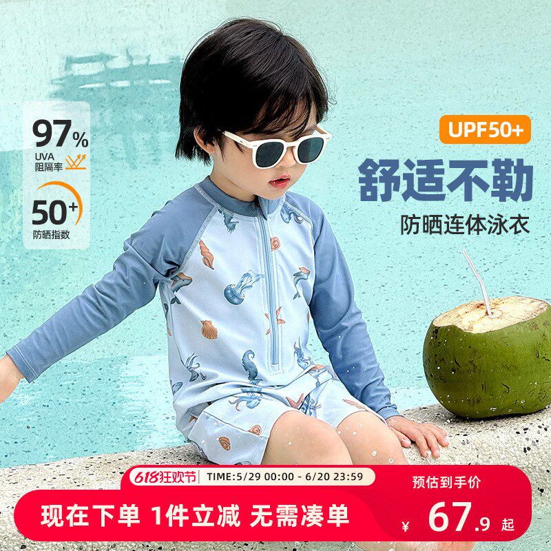儿童泳衣男d童游泳衣夏季泳裤2025新款男孩连体泳装长袖防晒套装