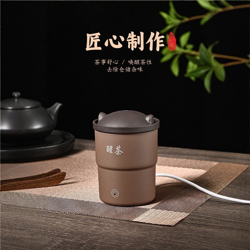 新款中式提香机烤茶器家用迷你A醒茶器小型炒茶机烘茶叶炉炒茶器