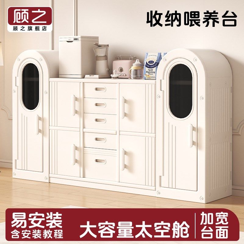 儿童玩具收纳柜宝宝分类置物收纳架子喂养台衣柜一体太空舱储物柜,住宅家具,儿童储物柜/玩具柜,淘宝优惠券,粉丝福利购,淘宝优惠卷