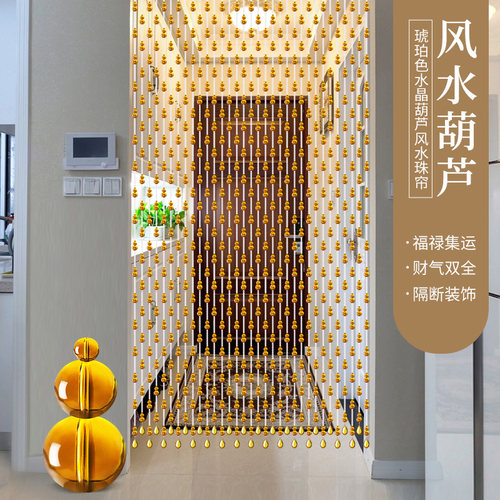 葫芦水晶珠帘门帘隔断玄关卫w生间屏风客厅家用厕所帘子挂帘免打