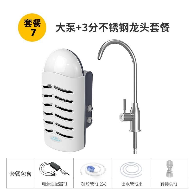 电动吸水器桶装水抽水器自动上水器桶装水抽水泵小型家用大功率