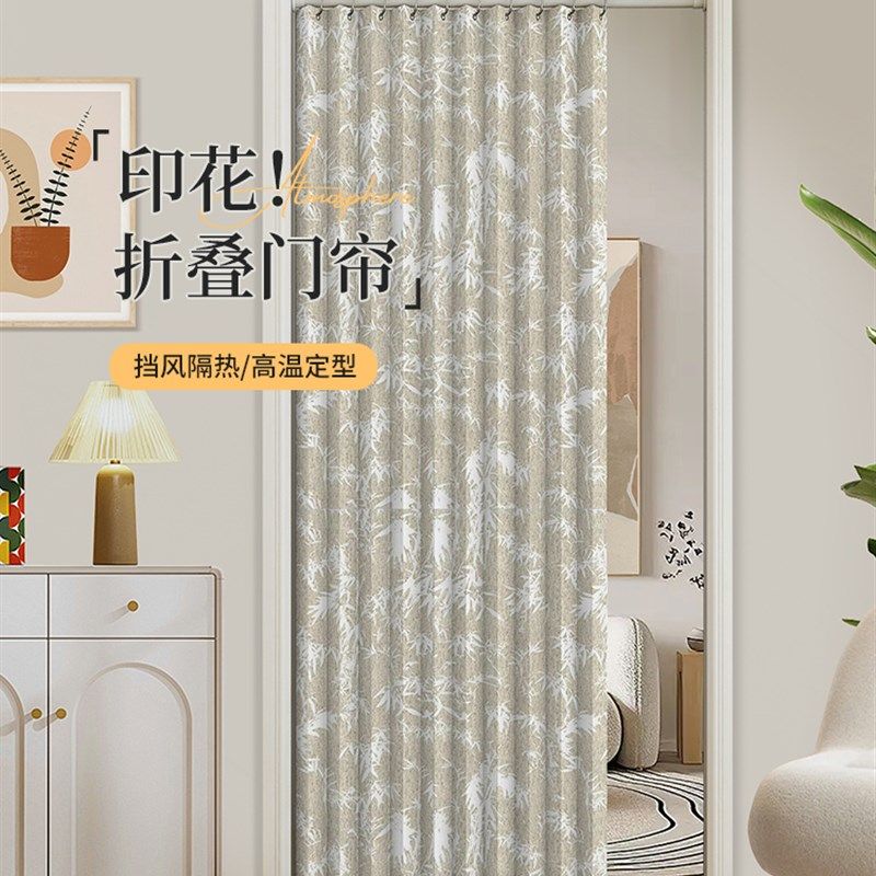 隐形折叠2025新型门帘高端卧室空调挡风玻璃窗帘厨房通道免打孔屏