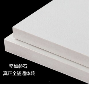 通体纯白瓷砖600x120r0客厅地砖哑光柔光卫生间墙砖800X800仿古砖