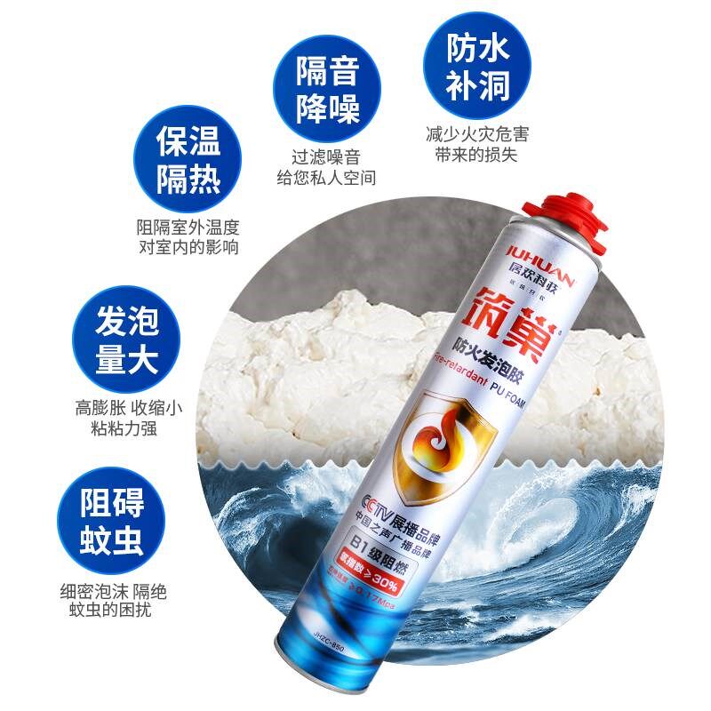 防火阻燃隔热发泡剂耐高温发泡胶门窗隔L音填充剂泡沫胶填缝剂
