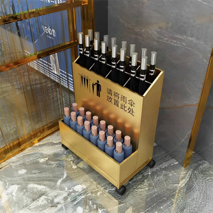 雨伞架收纳架门口伞桶q酒店大堂教室班级大容量商用雨伞存放置物