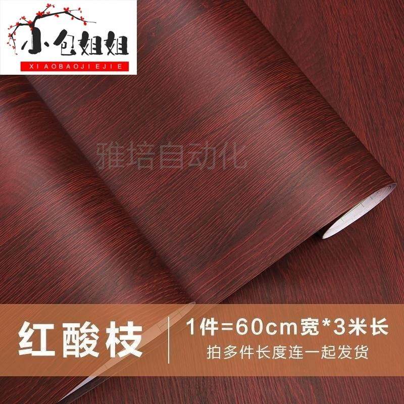 。。黑色木纹皮自粘音箱贴纸家俱整体橱柜墙壁Q翻新贴皮防水Z加厚