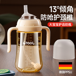 大宝宝吸管奶瓶一岁以上1岁2岁3岁大童学饮杯R儿童喝奶喝水直饮杯