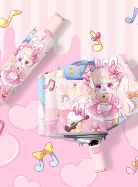 可爱少女安全自动防回弹儿童雨伞男女上学K专用伞男折叠晴雨两用