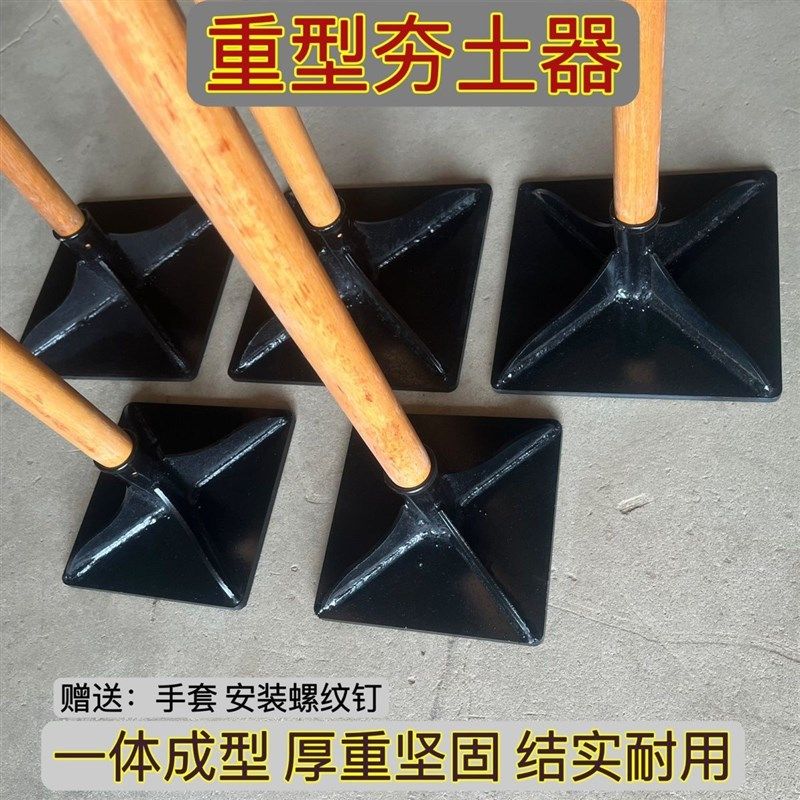 农用夯土器大号重型地基夯实地面压实打夯板工具挖树根凿岩平地,五金/工具,其他机械五金,淘宝优惠券,粉丝福利购,淘宝优惠卷