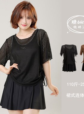 加大码泳衣女胖mm200斤遮肚显瘦裙式连体黑色两件套20X24新款温泉
