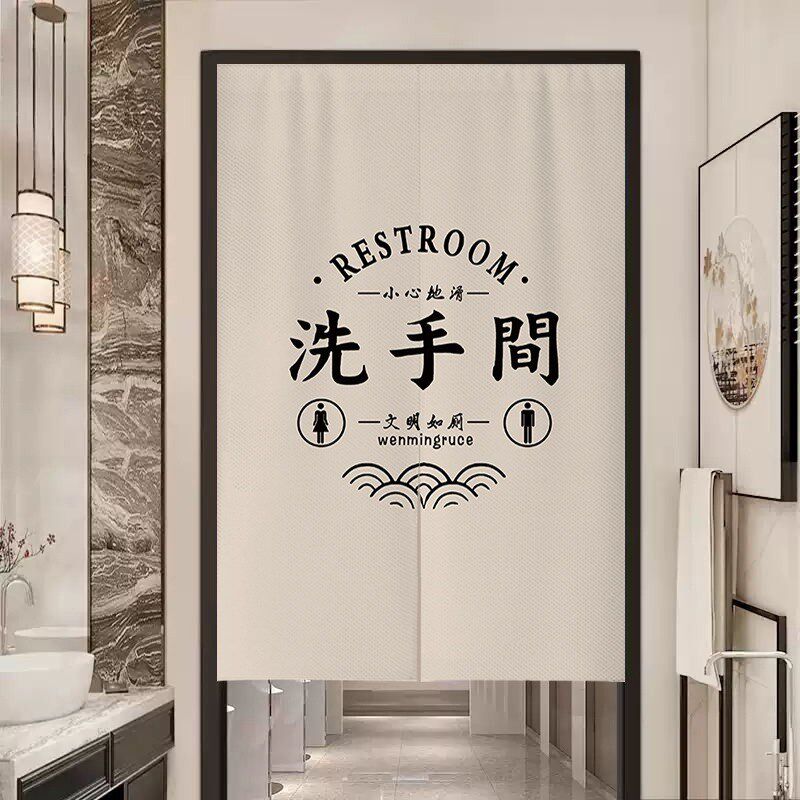 卫生间门帘遮挡帘学校厕所专用半帘定制洗手间隔断帘防水商用布帘,居家布艺,门帘,淘宝优惠券,粉丝福利购,淘宝优惠卷