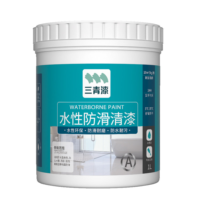 卫生间瓷砖透明防滑漆厕所浴室地砖防水防摔耐磨客厅厨房地面油漆