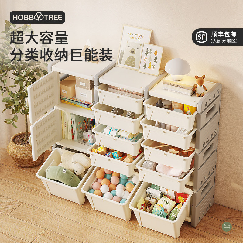 儿童玩具收纳柜子家用置物收纳架客厅卧室大容量储物X柜宝宝整理
