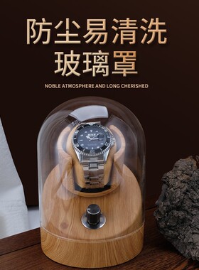 防磁家用静音摇表器自动机械表上链手表盒转表器旋V转收纳盒摇摆