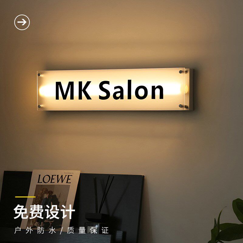磨砂透明亚克力灯箱背景墙发光招牌字广告牌匾展示牌悬挂墙式网红