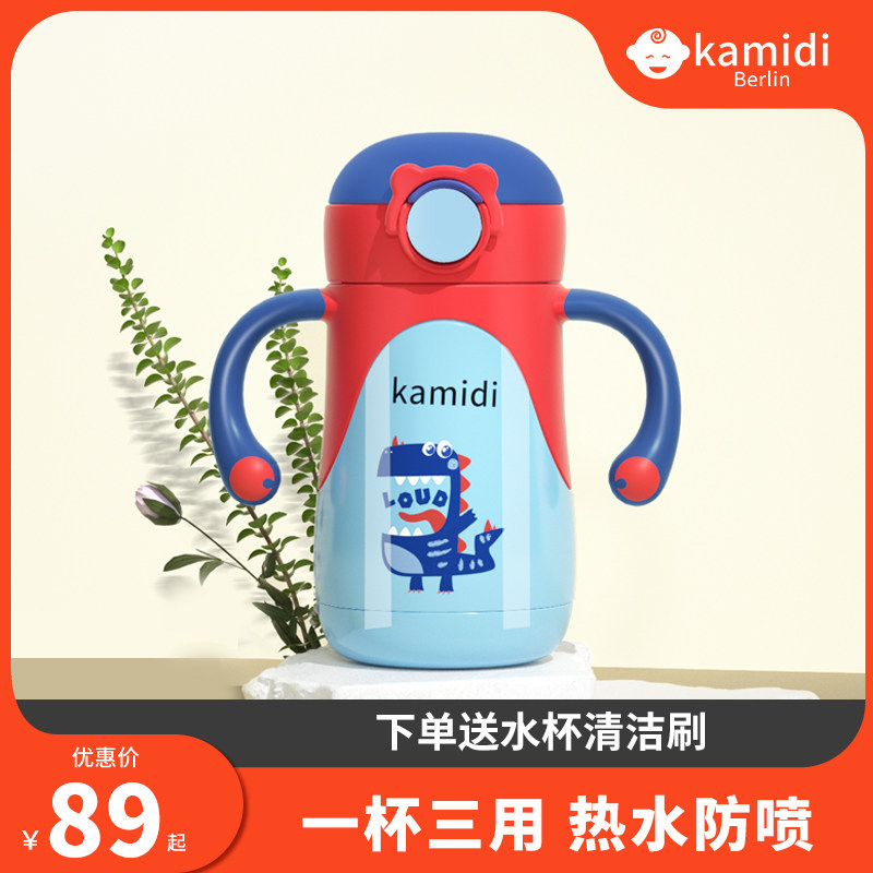 【双11返场】不锈钢保温杯儿童吸管鸭嘴婴儿宝宝男女学饮水壶奶瓶,婴童用品,儿童水杯,淘宝优惠券,粉丝福利购,淘宝优惠卷