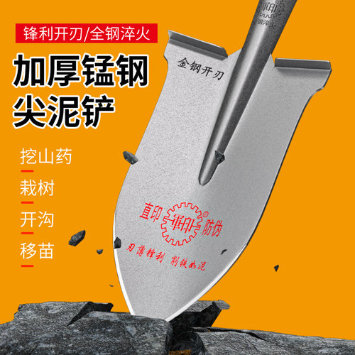 锰钢铁锹家用挖沟农具挖坑尖锹加厚铁杴J大圆锹园艺挖树松土铲子