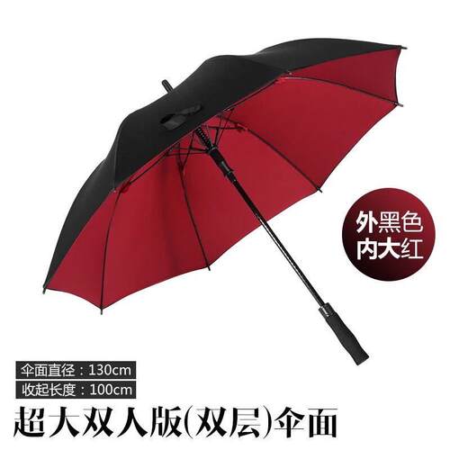 十车载雨伞男大号长柄晴雨两用骨伞女双人伞广告伞加固防风商新款