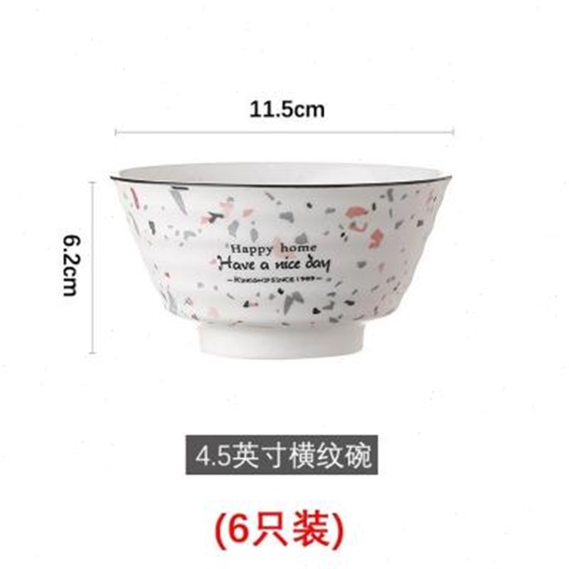 北饭碗水磨石饭碗家用陶瓷碗千顺面碗吃饭小碗微波炉餐具套装