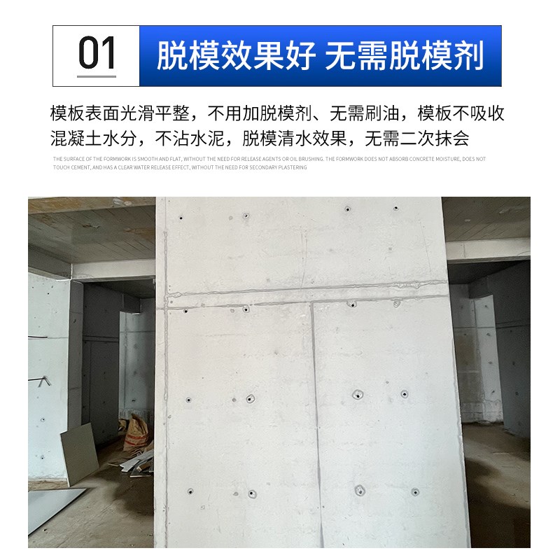 新型中空塑料建筑模板工地用防水防潮工程水沟混凝土模板模具定制