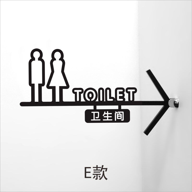 卫生间指示牌导向牌厕所箭头指引标识男女洗手间门牌双面WC侧装牌