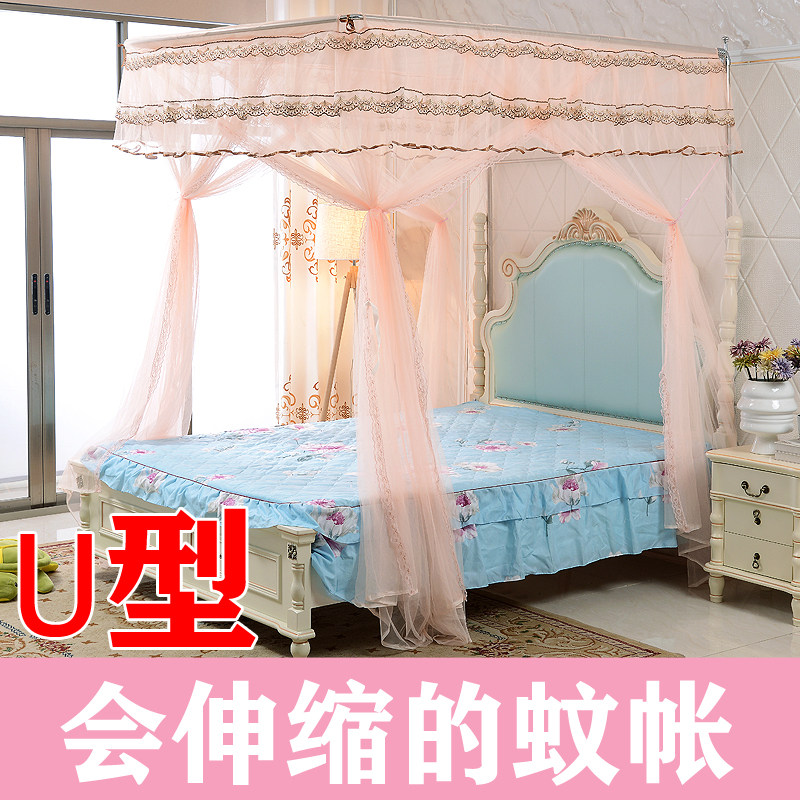 U型伸缩蚊帐支架落地公主风1.5m 家用1.8m床蚊帐加密加厚纹账