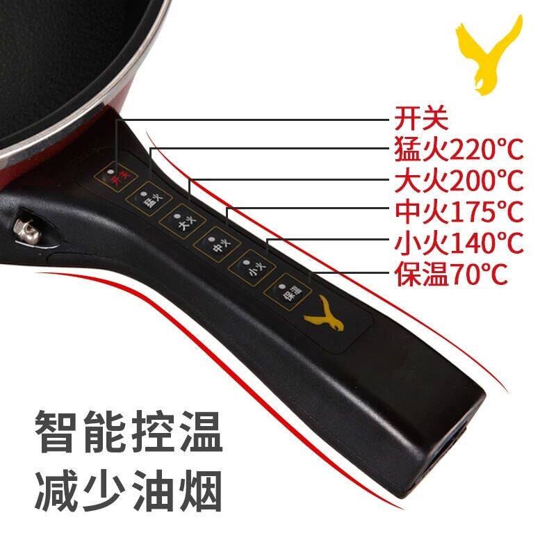 电炒菜炒锅多功能电炒锅家用一体式电小炒锅插电宿舍电锅电用炒锅