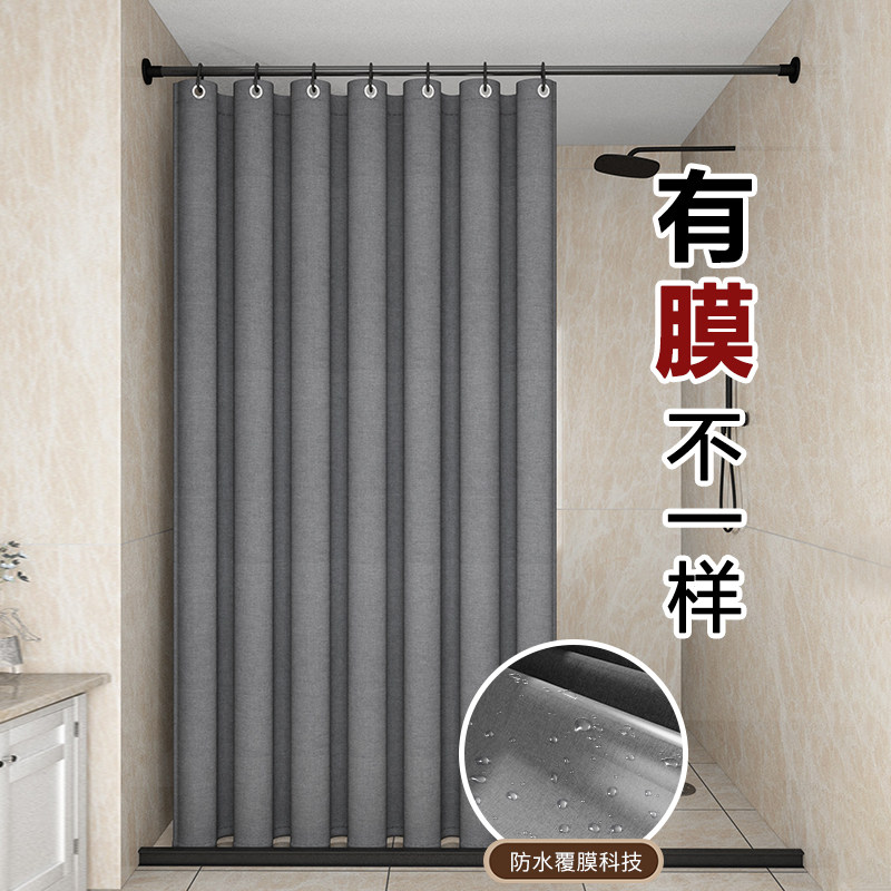 覆膜防水浴帘卫生间防霉窗帘隔断帘浴室门帘挂Q帘淋浴帘套装免打