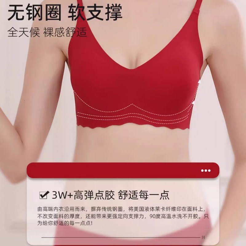 红色内衣内裤结婚新娘新郎套装情侣男士女生小胸聚拢大胸显小孕妇