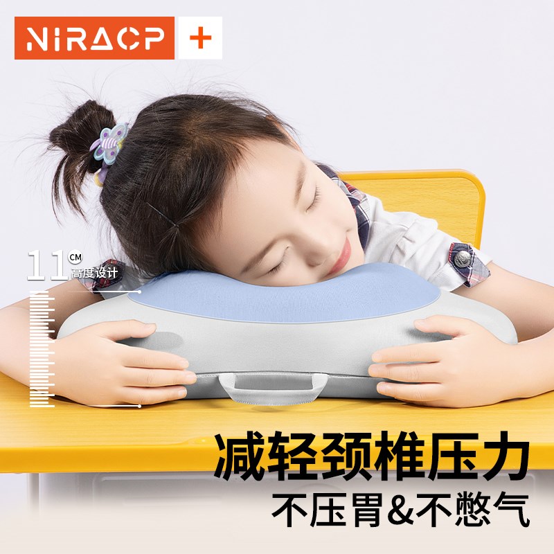儿童午休枕趴睡枕小学生夏季枕午休趴桌子睡觉神器趴趴枕抱枕