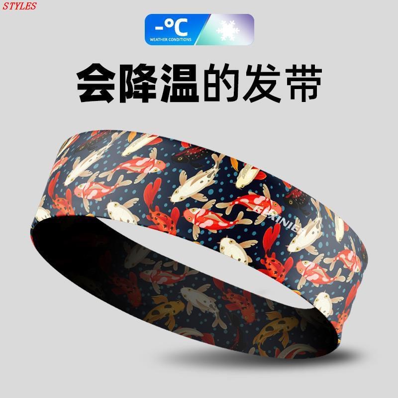 吸汗发瑜伽带男士健身头巾束带男女带跑步头发头带导汗.带运动止