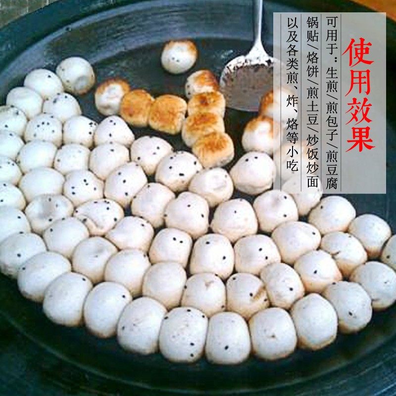 老式宽边平底生铁煎锅不粘商用摆摊水煎包锅贴炸油条62cm燃气大号