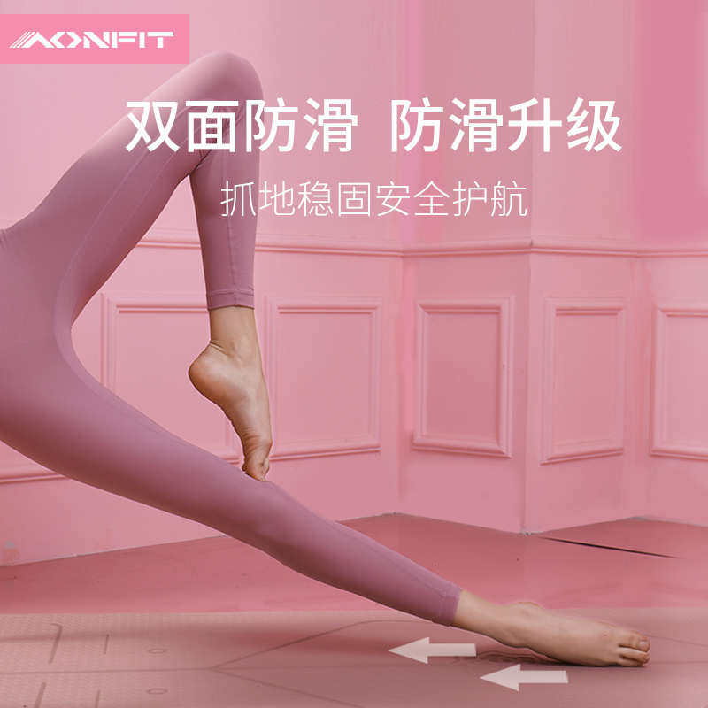 瑜伽垫加厚加宽加长健身女舞蹈防滑瑜珈垫子地垫家用地毯减震静
