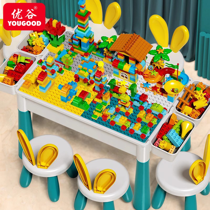 多功能积木桌儿童益智积木大颗粒玩具拼装拼图宝宝3到6岁男孩礼物