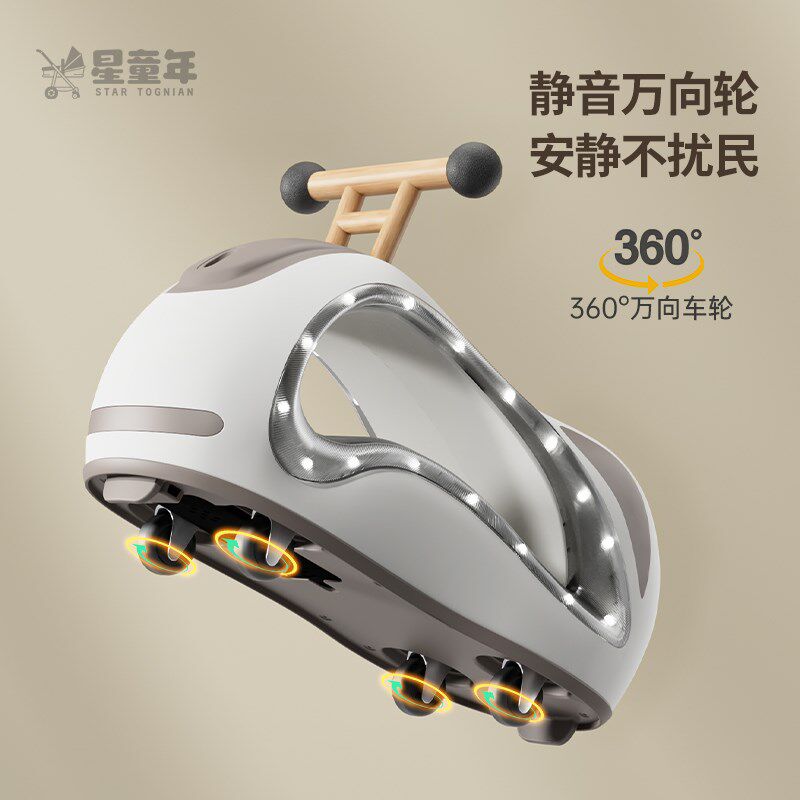 宝宝扭扭车花生车音乐滑行溜溜车1一3岁男女孩周岁礼物玩具防侧翻