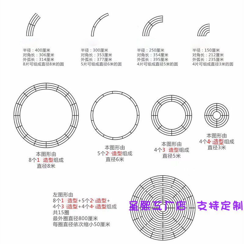 婚庆道具铁艺水晶珠帘婚礼堂舞台空中布置装饰圆环吊顶挂架线帘黑