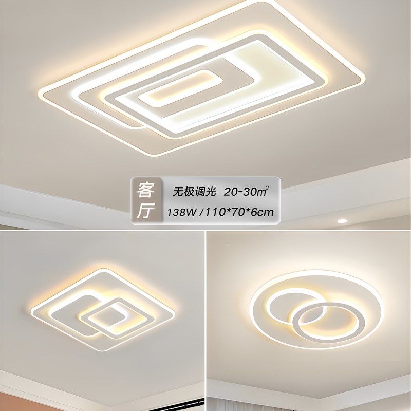 奶油风全光谱吸顶灯客厅灯2025新款长方形中山灯具卧室灯餐厅灯,家装灯饰光源,客厅吸顶灯,淘宝优惠券,粉丝福利购,淘宝优惠卷