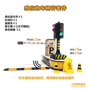 停车场儿童d玩具栏区放行杆小起落升降杆车道车闸门收费站拦车路