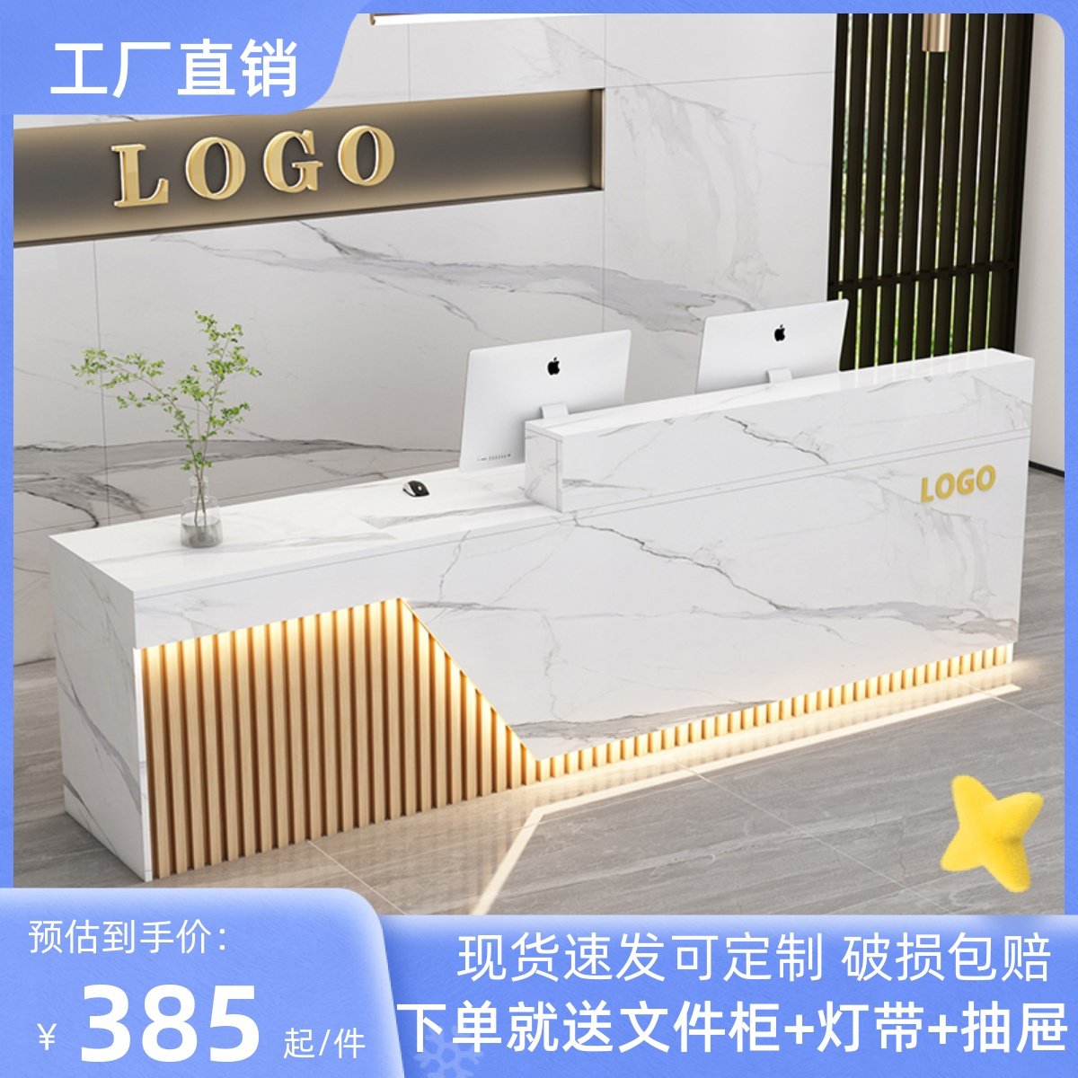 吧台收银台公司接待台柜台吧台桌工作台前台办公桌简易服务台商用