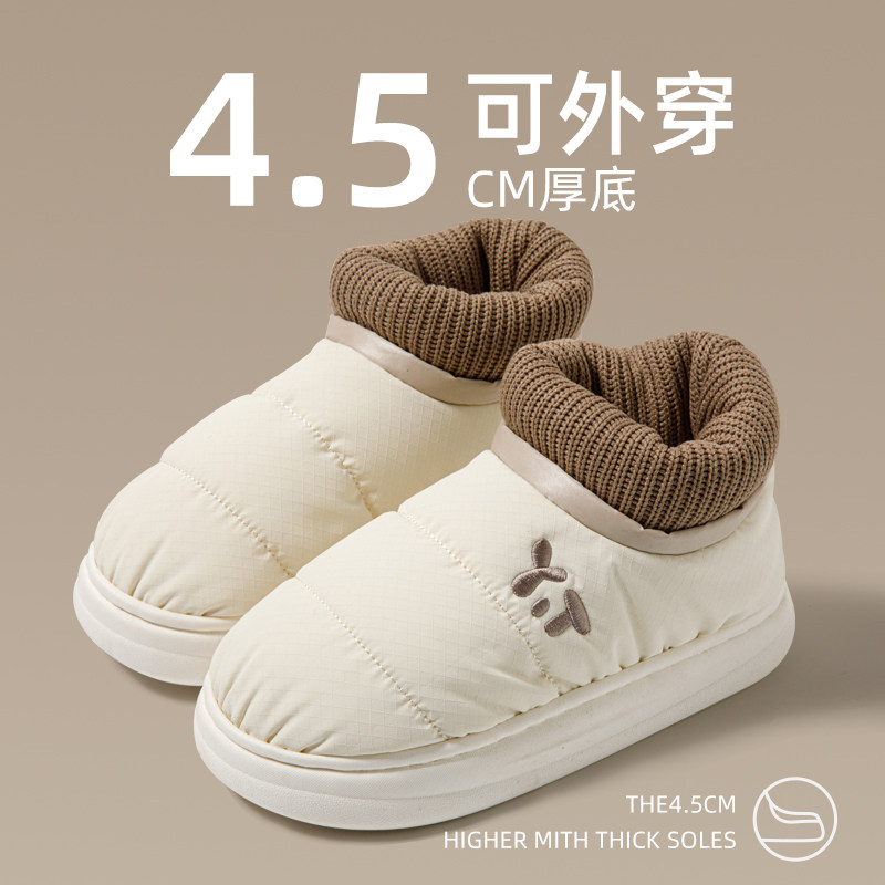 雪地靴女士冬季2024新款外穿z防水保暖厚底防滑高帮棉拖鞋情侣冬