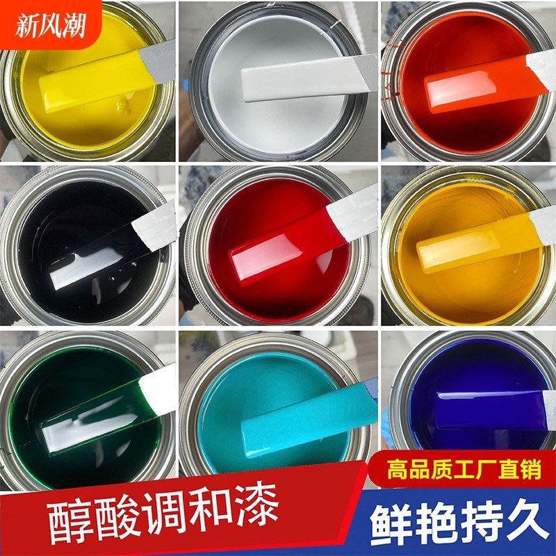 金属漆防锈漆栏杆门窗刷铁彩钢瓦翻新专用漆防腐醇酸调和灰色油漆,基础建材,金属漆,淘宝优惠券,粉丝福利购,淘宝优惠卷