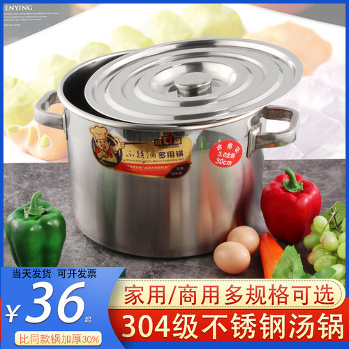 商用不锈钢桶带盖饭店厚汤桶加厚加深大H汤锅大容量储水桶圆桶油