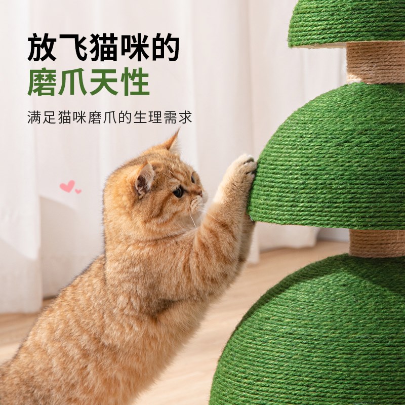 猫爬架耐磨不掉屑剑麻猫树猫爬柱猫咪玩具自嗨解闷立式猫爬树一体