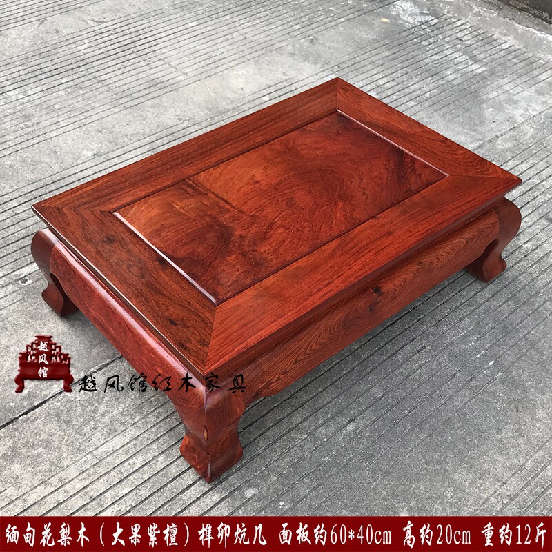 红木炕桌缅甸花梨木方形坑几大果紫檀坑几盆景底座实木飘窗榻榻米