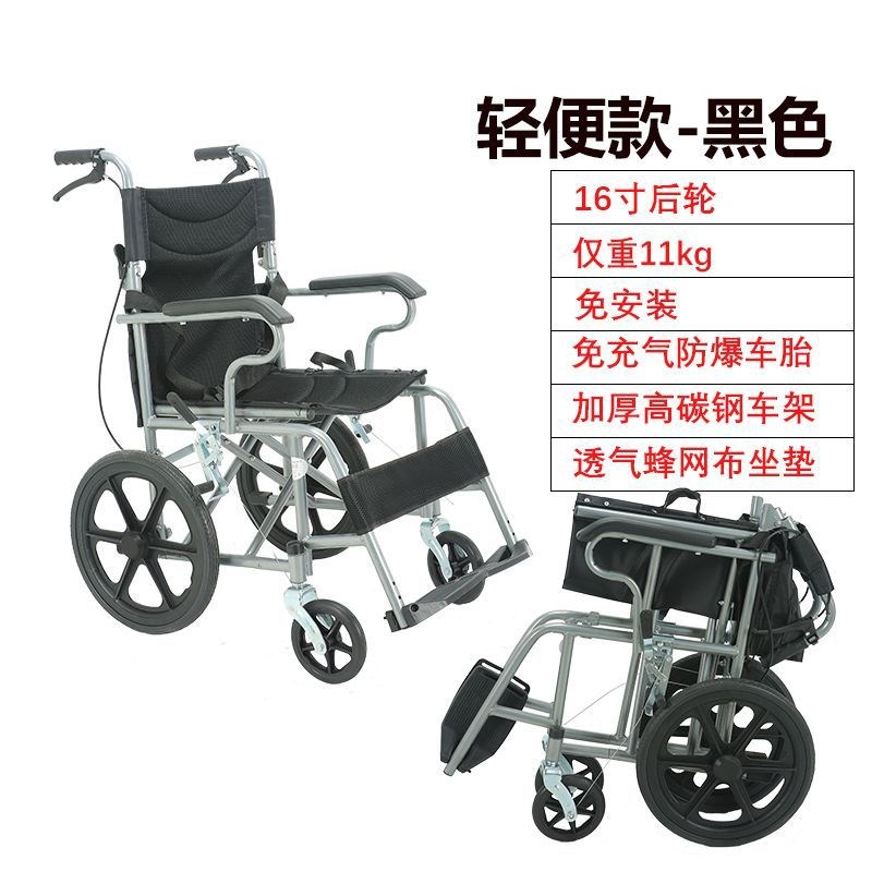 轮椅可折叠带坐便轻便便携老人老年人残疾人半躺全躺助行车手推车