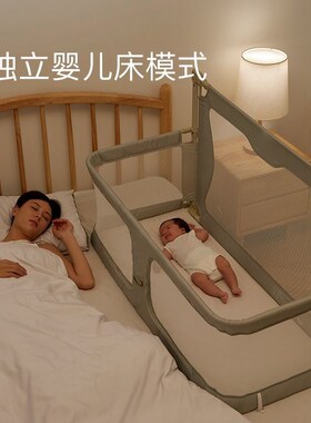婴儿床宝宝床中床新生儿童床多功能可携式O护栏两用小床bb床