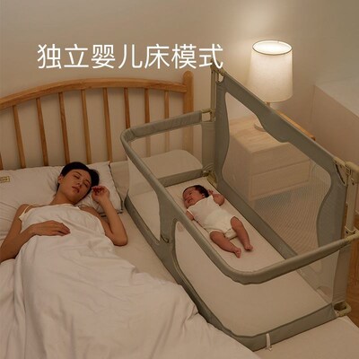 婴儿床宝宝床中床新生儿童床多功能可携式O护栏两用小床bb床