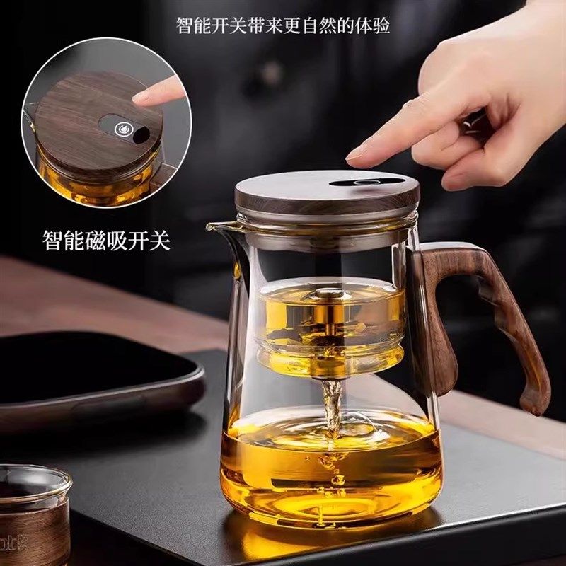 智能飘逸杯泡茶壶全玻璃内胆一键自动茶水分离懒人泡茶器2025新款,餐饮具,飘逸杯,淘宝优惠券,粉丝福利购,淘宝优惠卷